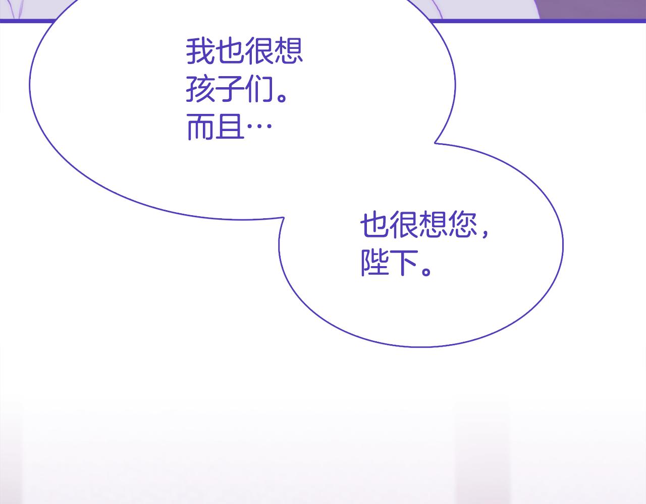 第68话 终于找到你62