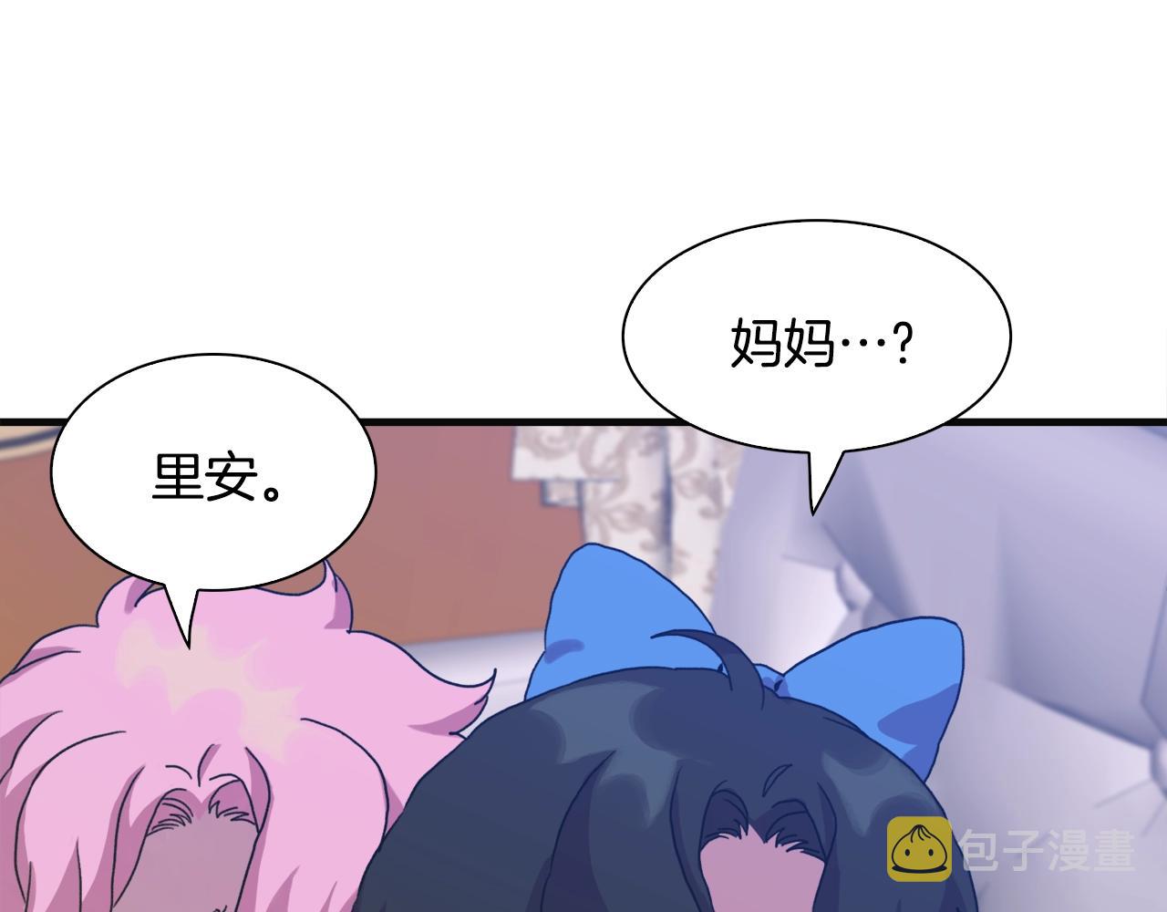 第32话 魔王爸爸29