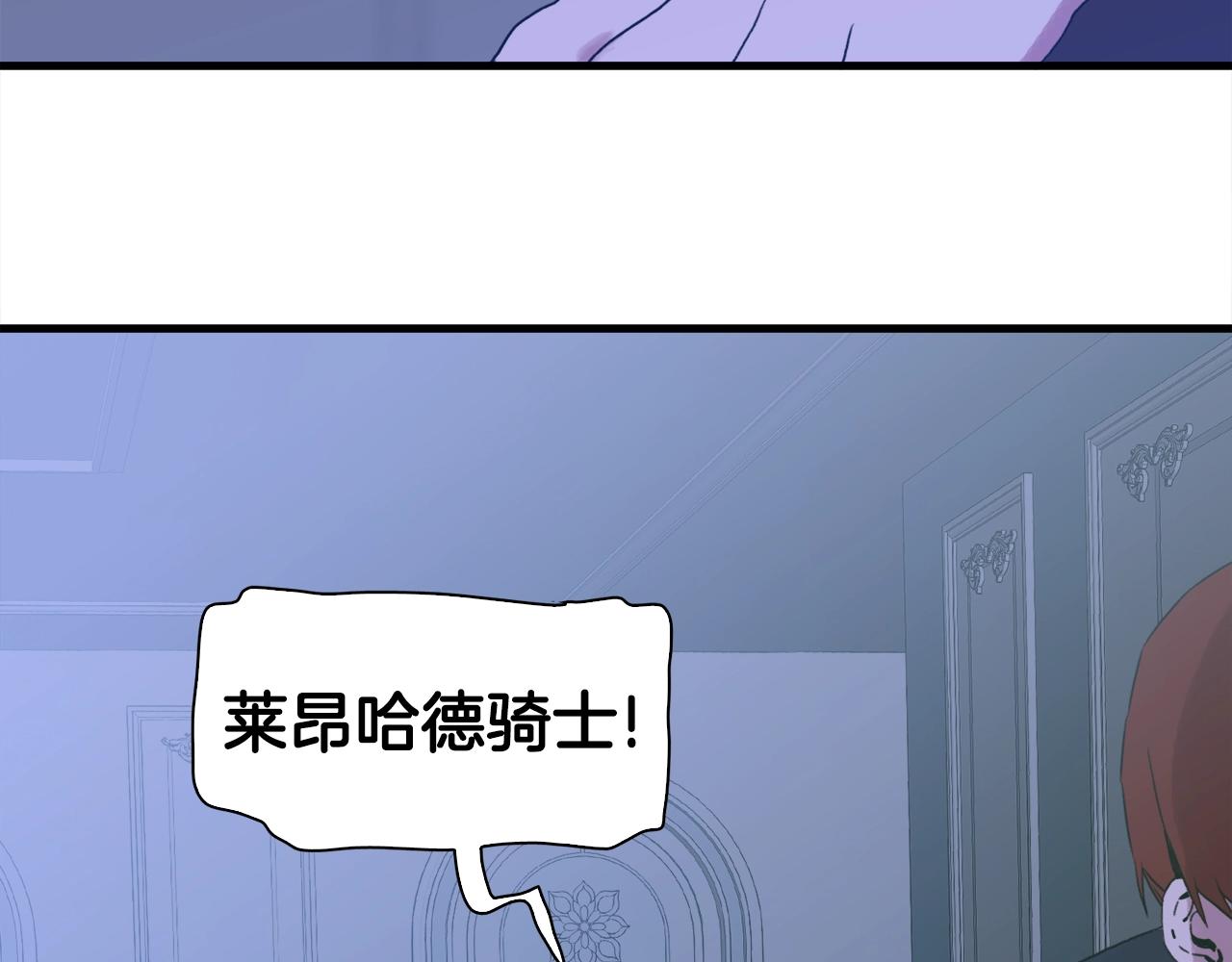 第32话 魔王爸爸127