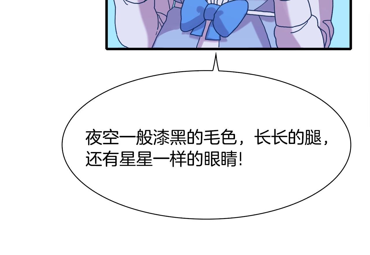 第35话 谢谢你47
