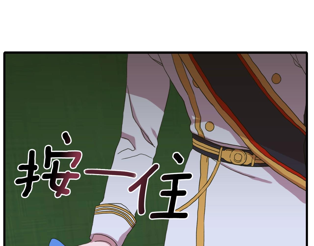 第21话 亲生骨肉126