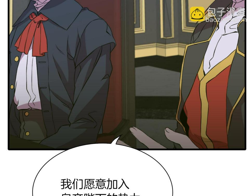 第90话 妻管严32