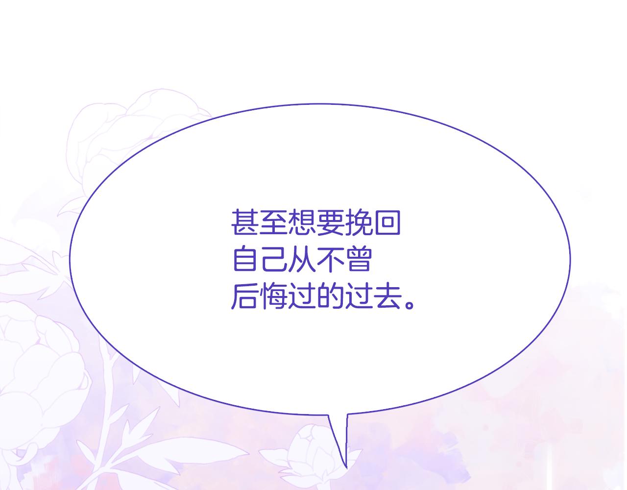 第68话 终于找到你36