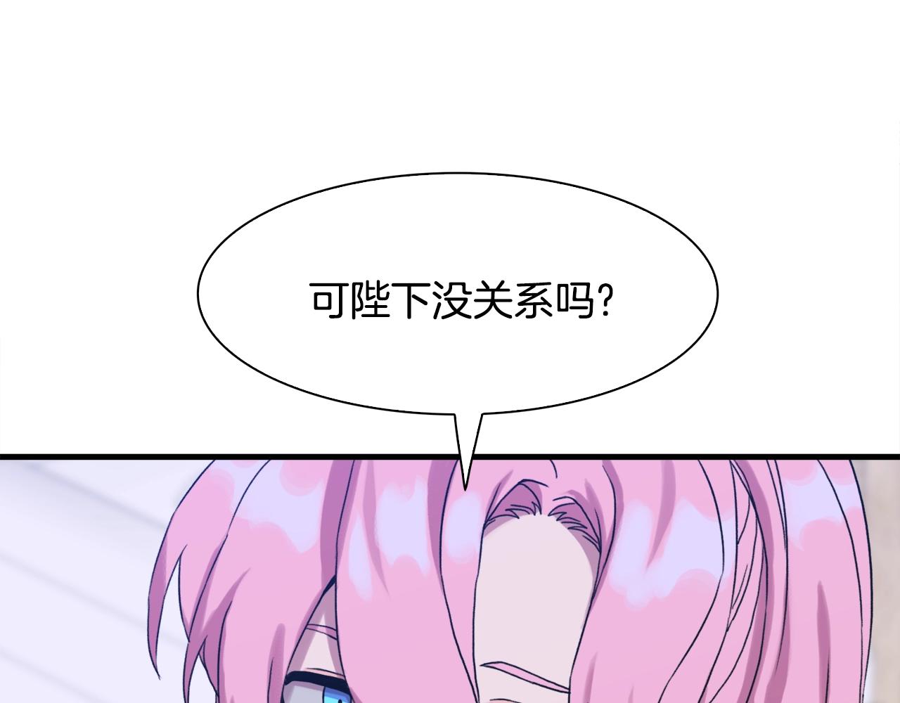 第30话 恻隐之心139