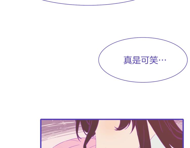 第6话 现实与梦境130