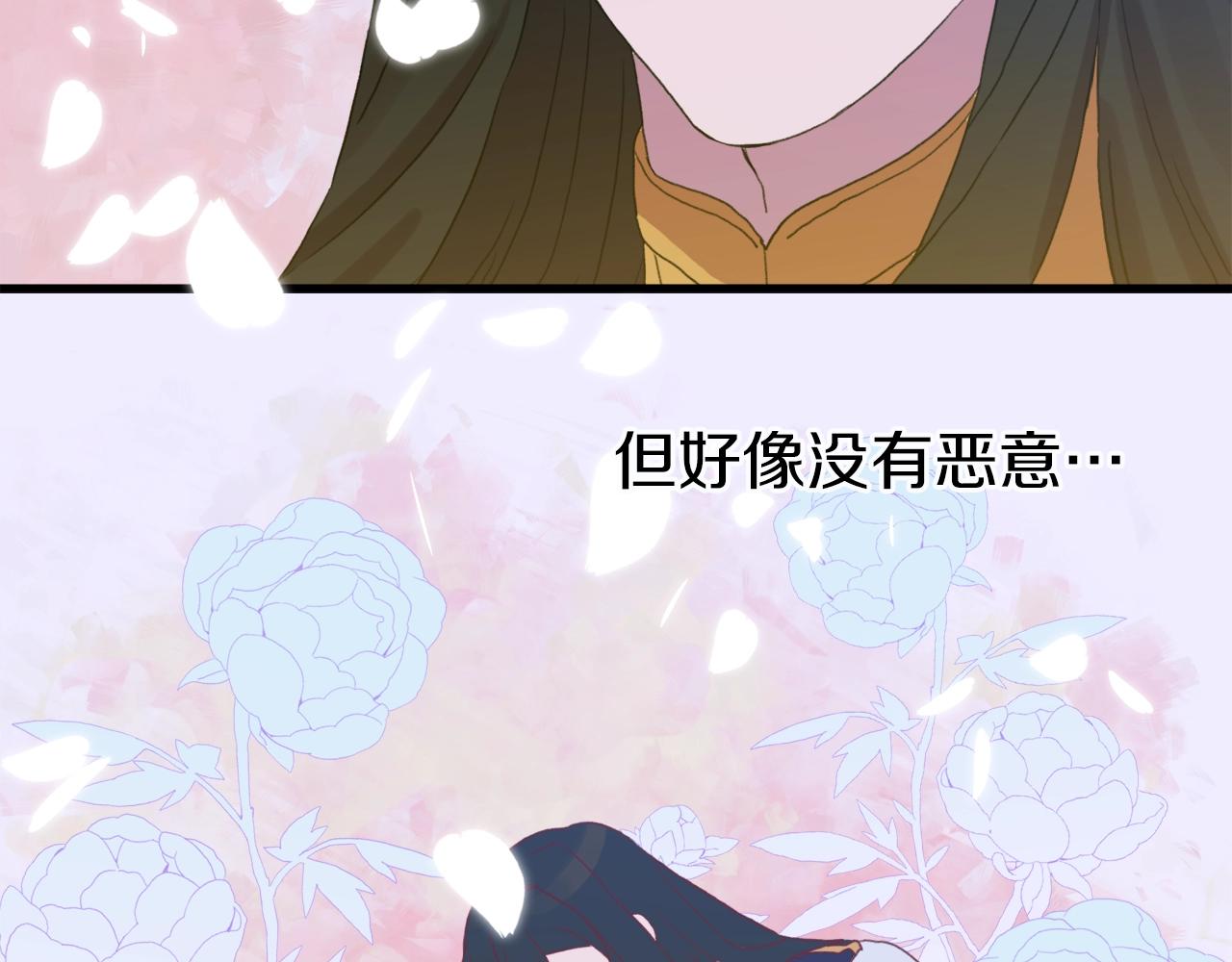 第21话 亲生骨肉135