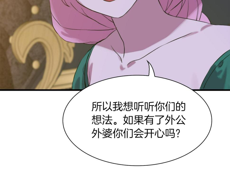 第89话 新的父母62