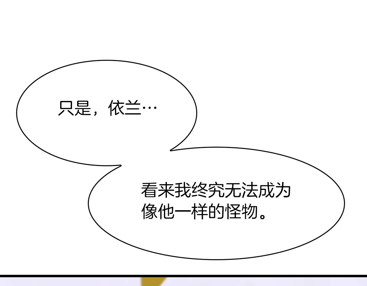 第53话 把他给我！4