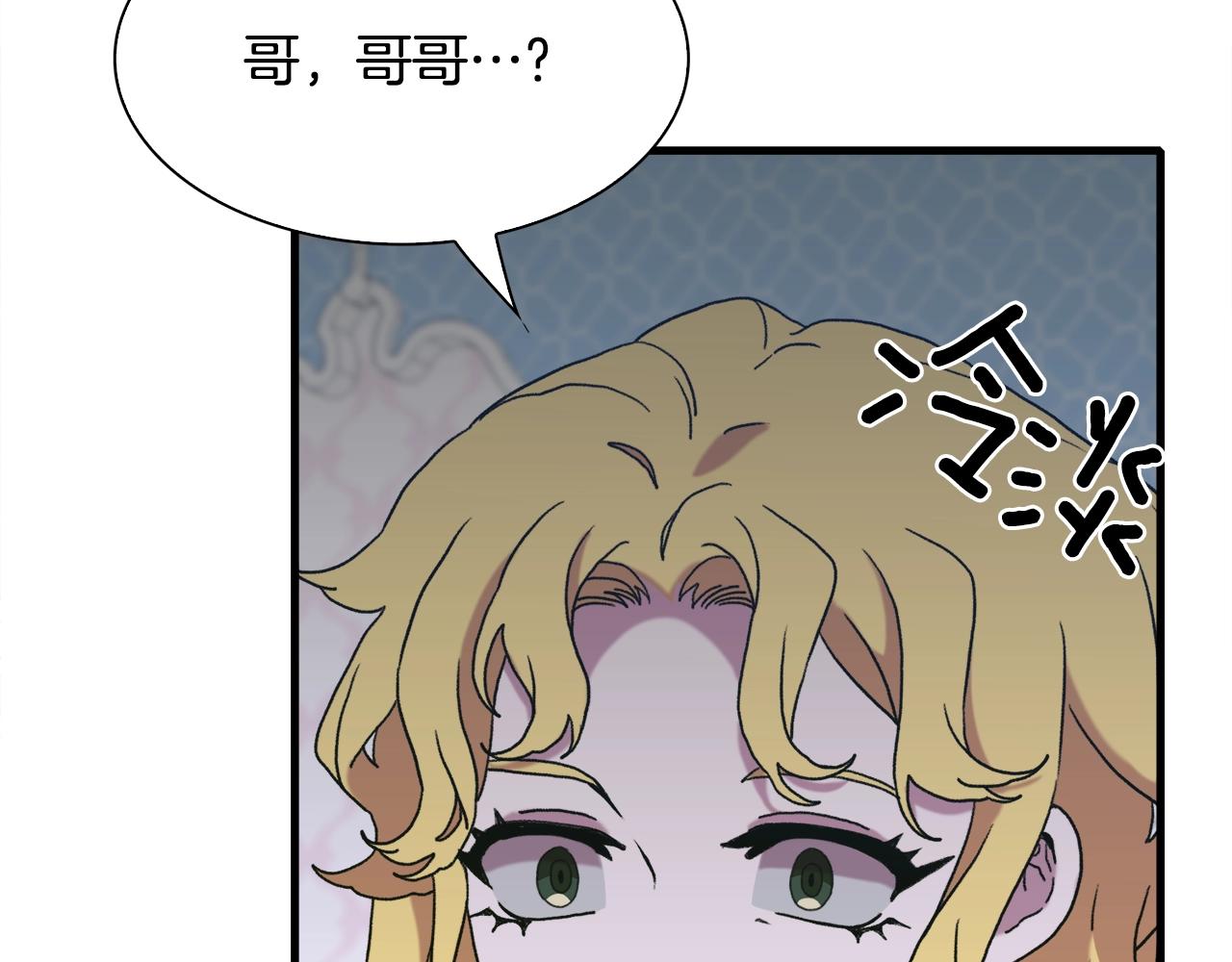 第一季完结篇 收买27