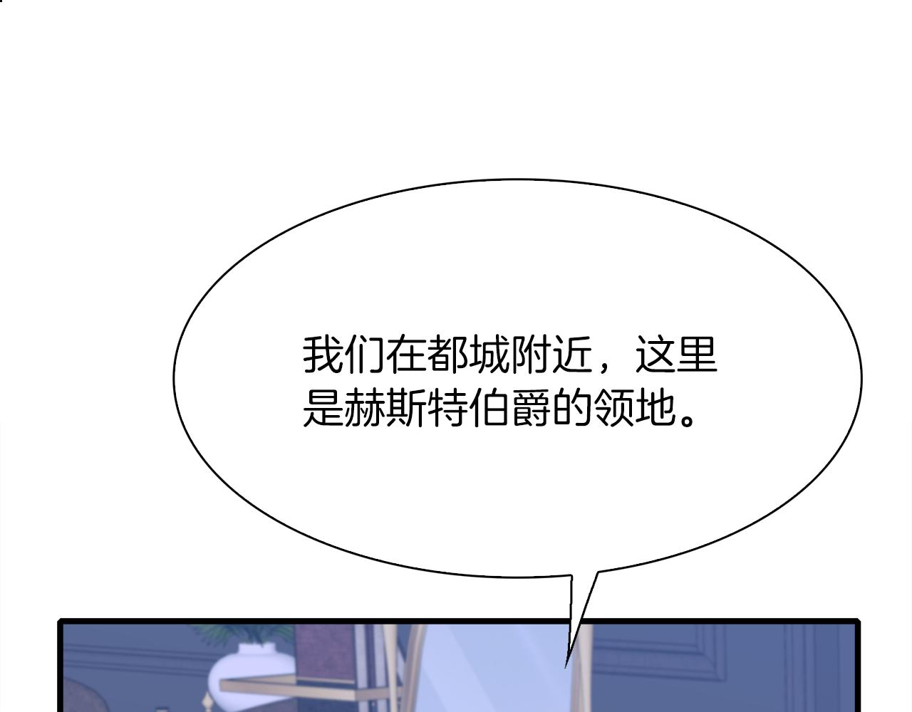 第76话 洗心革面39