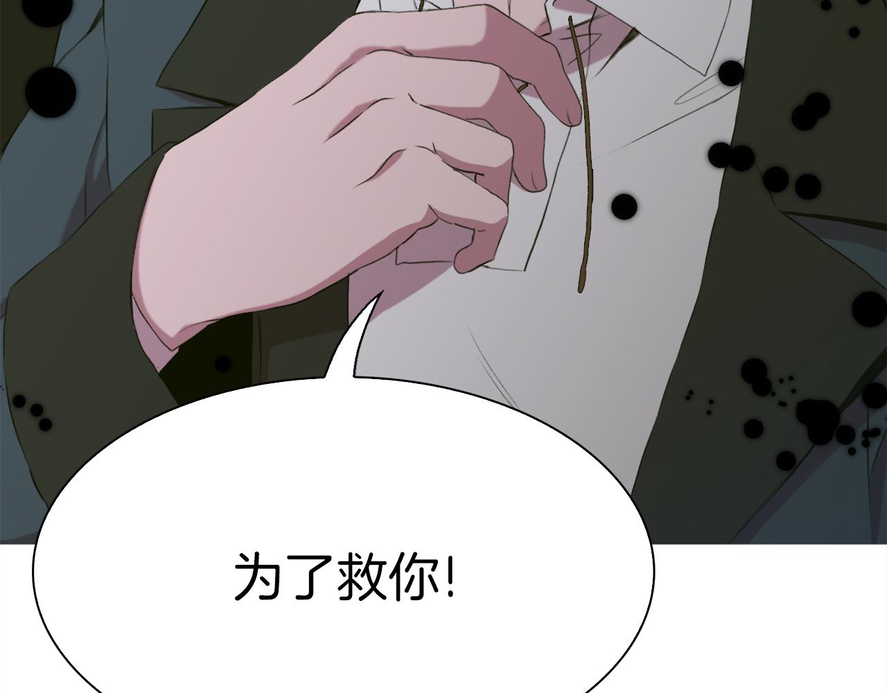 第72话 短刀相见12