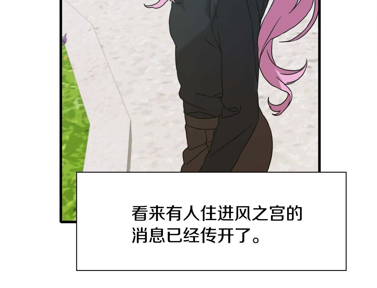第35话 谢谢你20