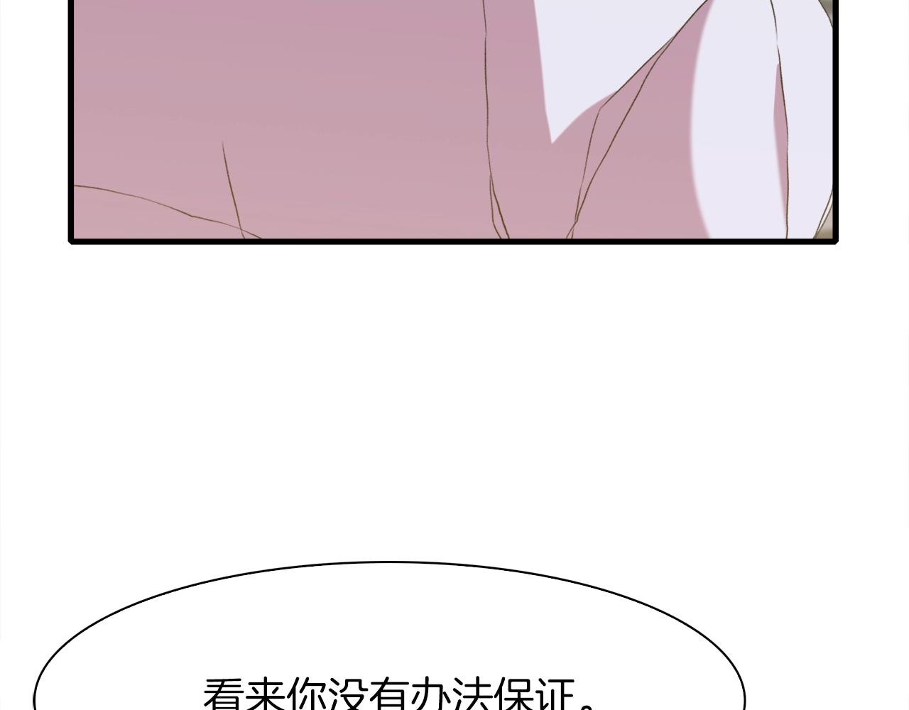 第53话 把他给我！17