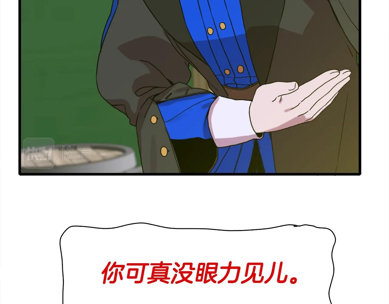第30话 恻隐之心117