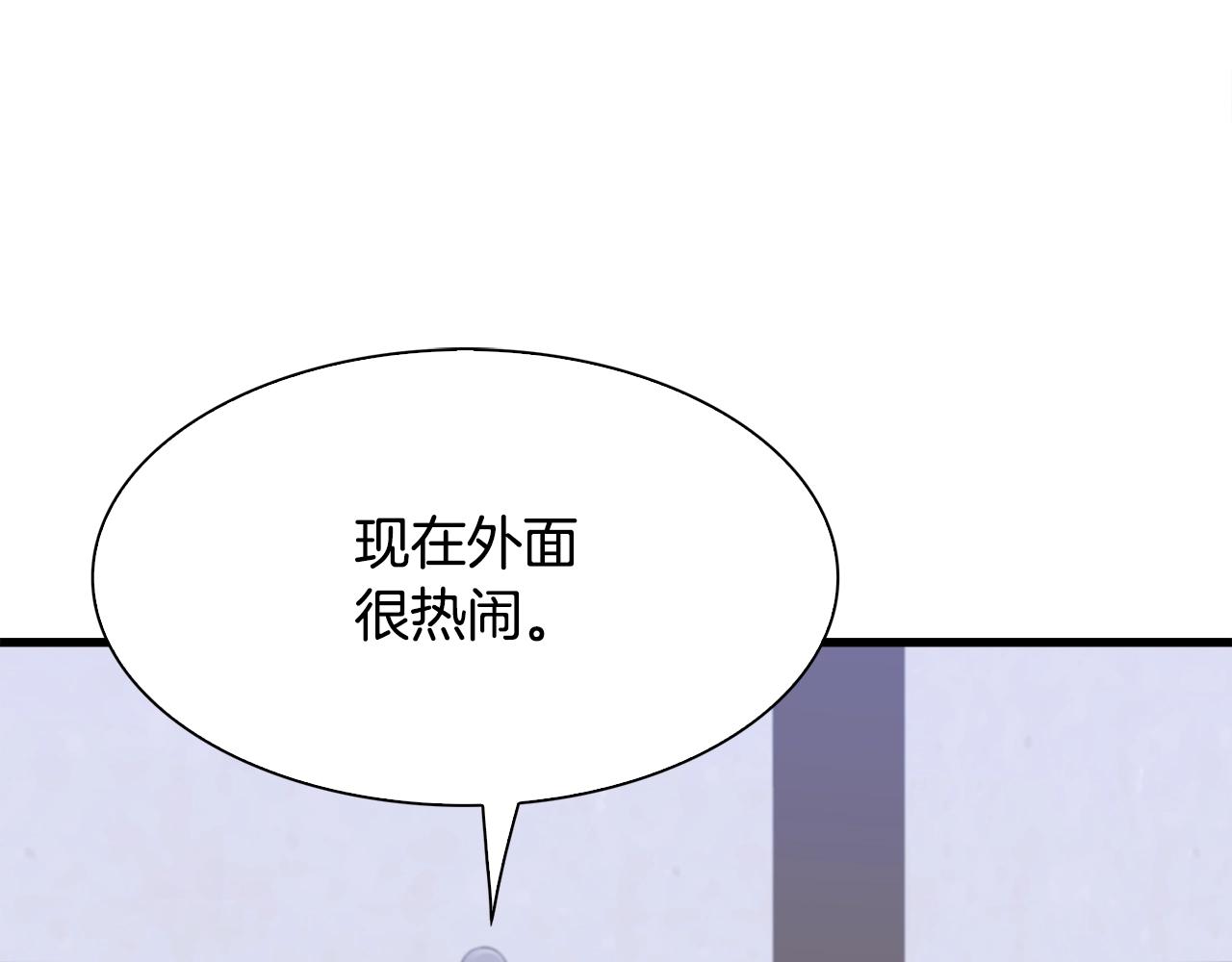 第52话 强迫103