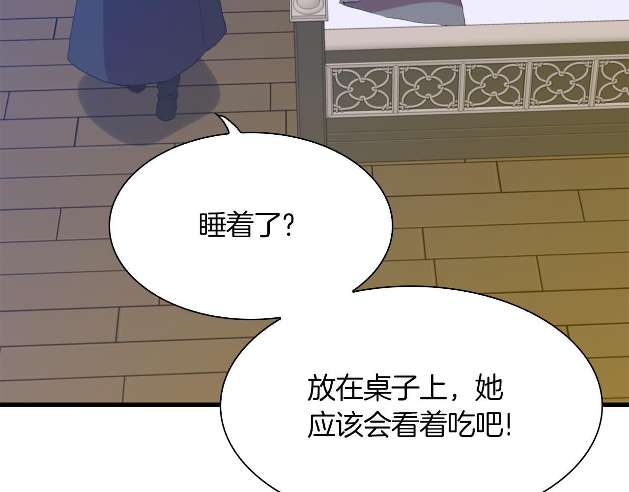 第64话 没那么容易64