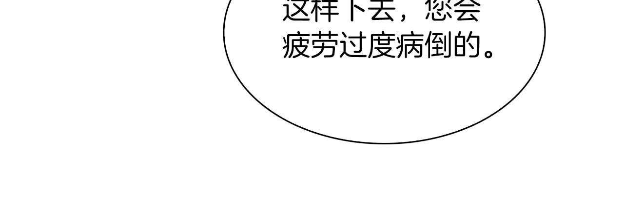 第76话 洗心革面82