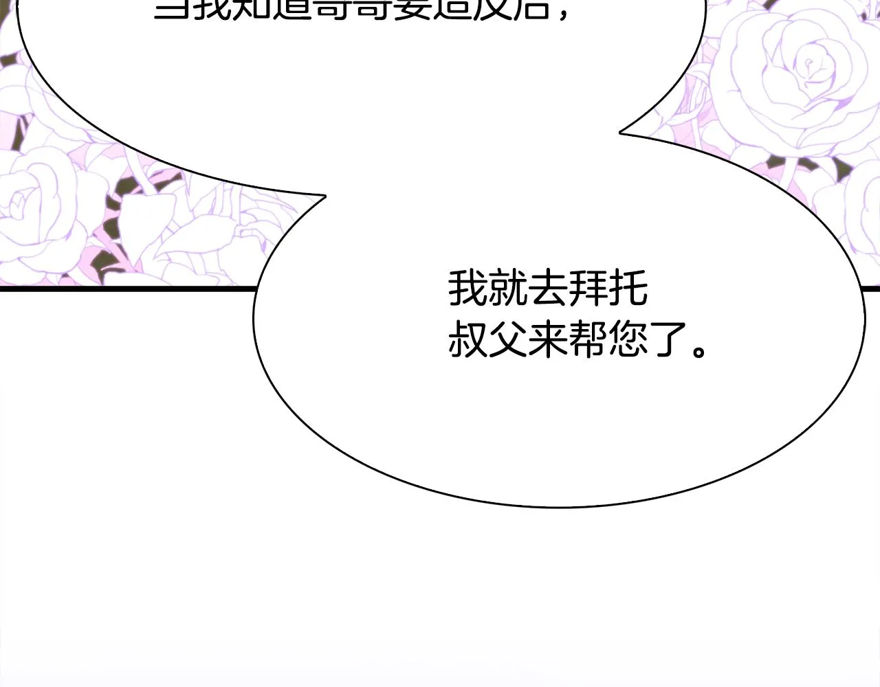 第98话 最后一面24