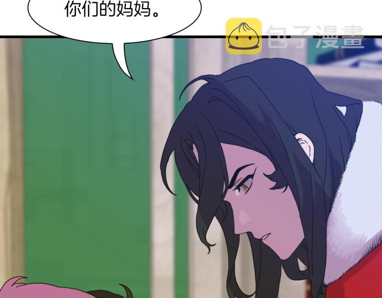 第18话 魔王的孩子135