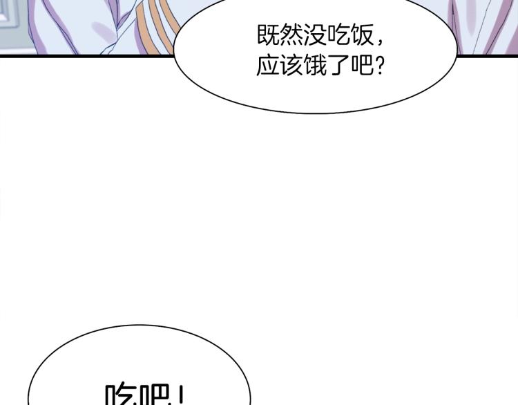 第4话 皇帝也会笑5