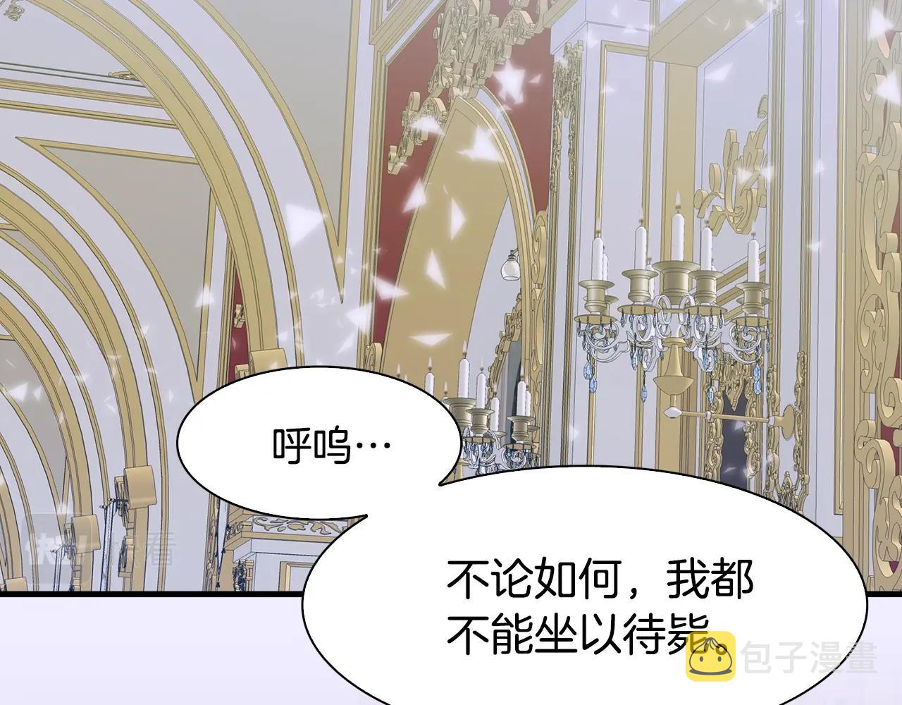 第38话 脚踩两只船49