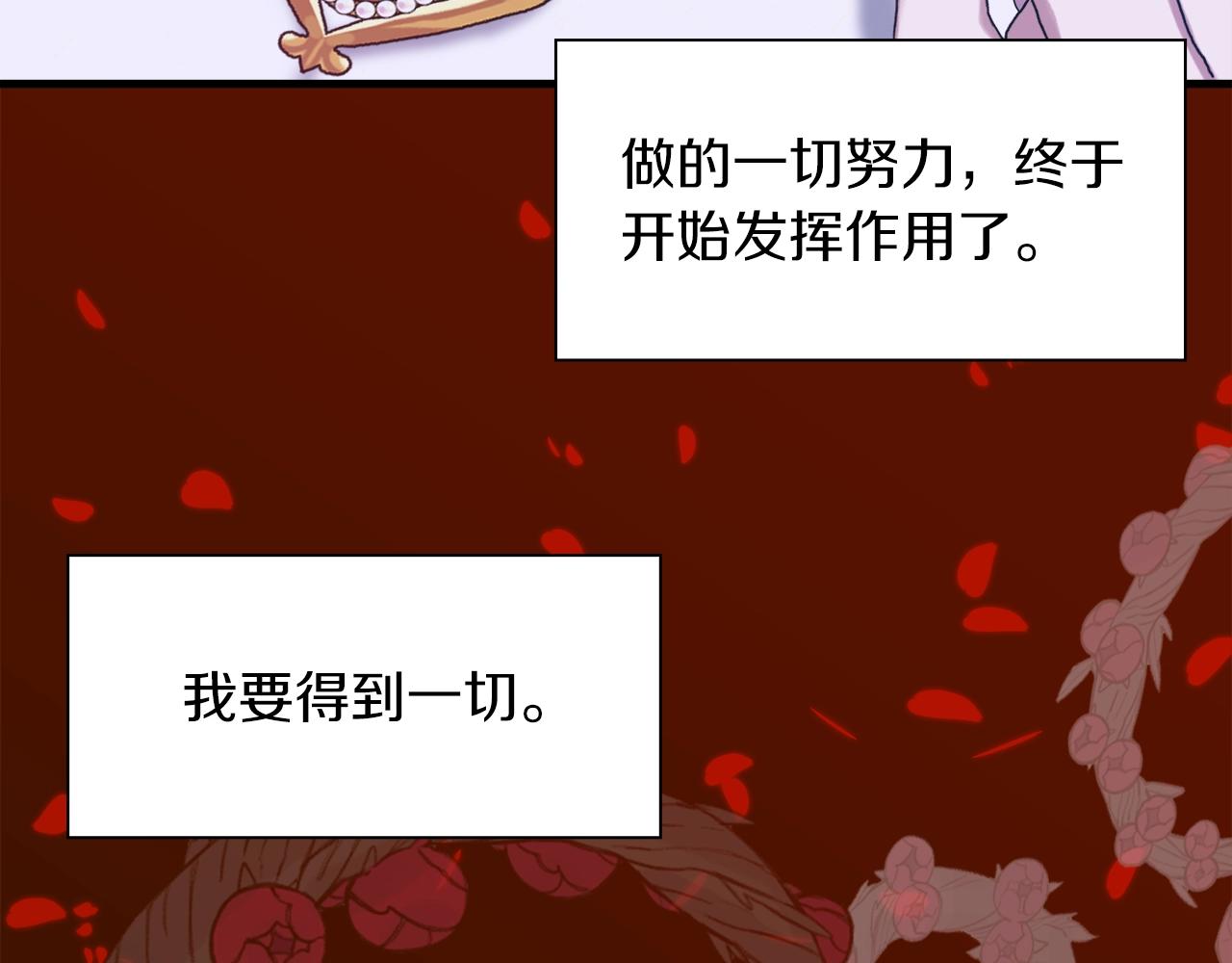 第34话 愤怒121