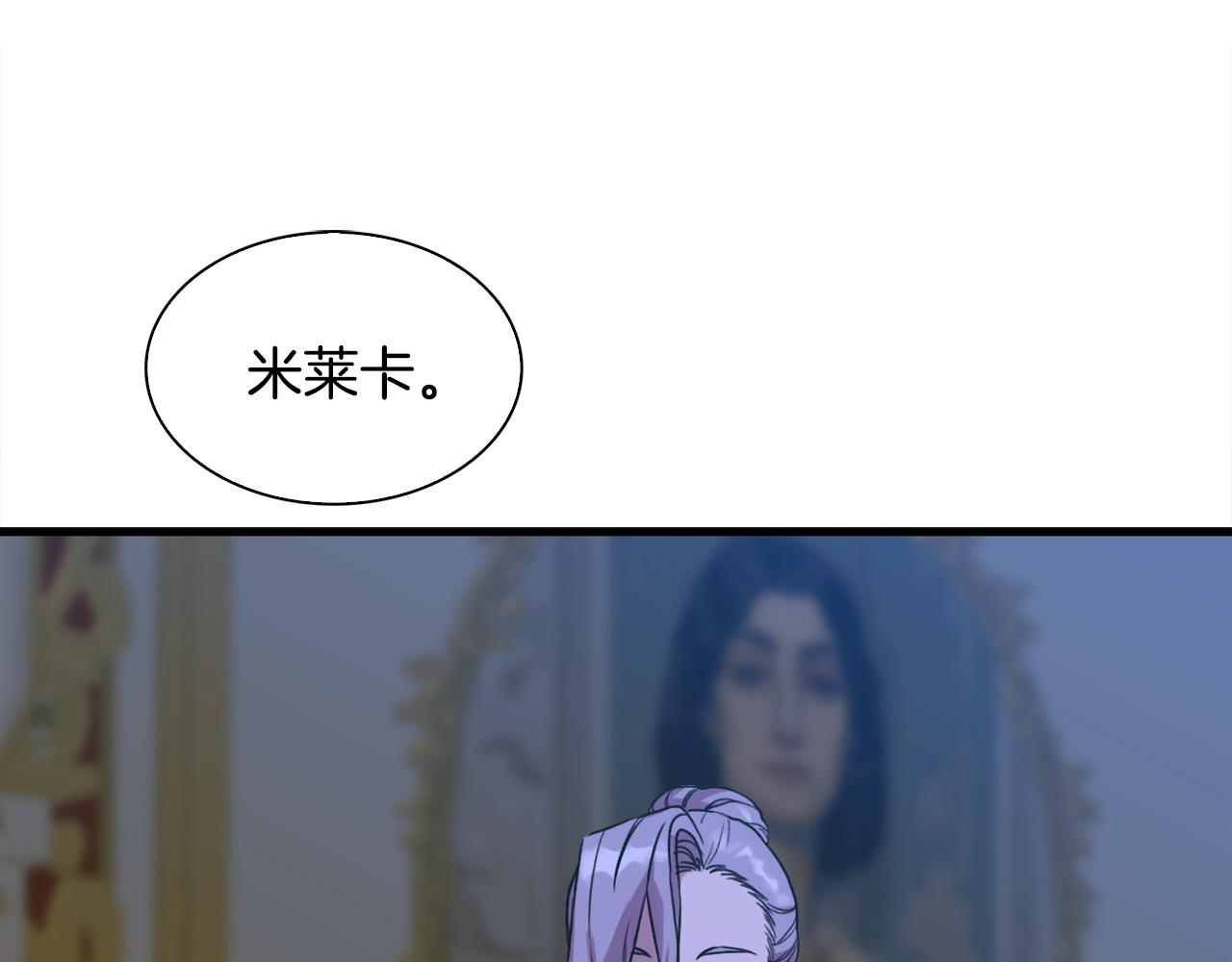 第44话 内奸59