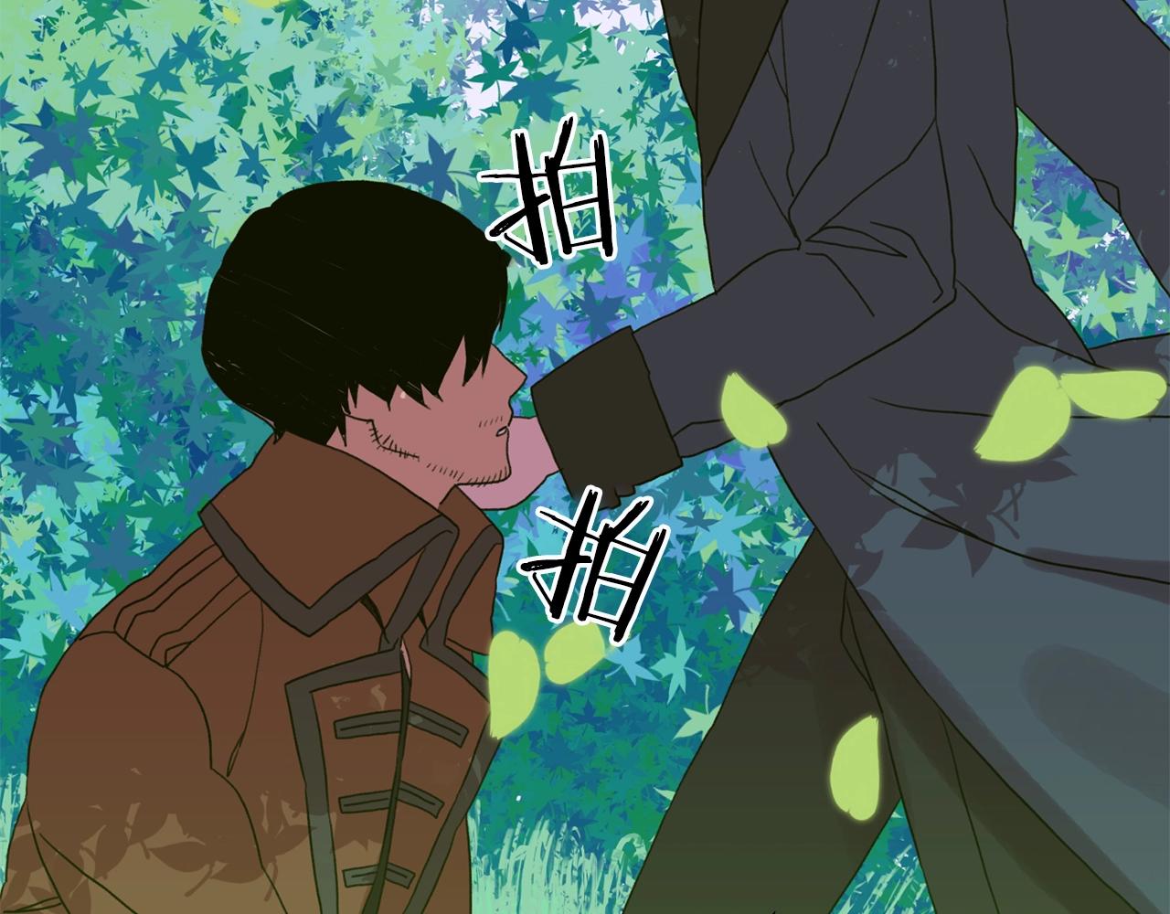 第25话 意外坠崖8