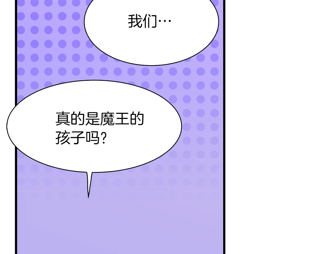 第21话 亲生骨肉148
