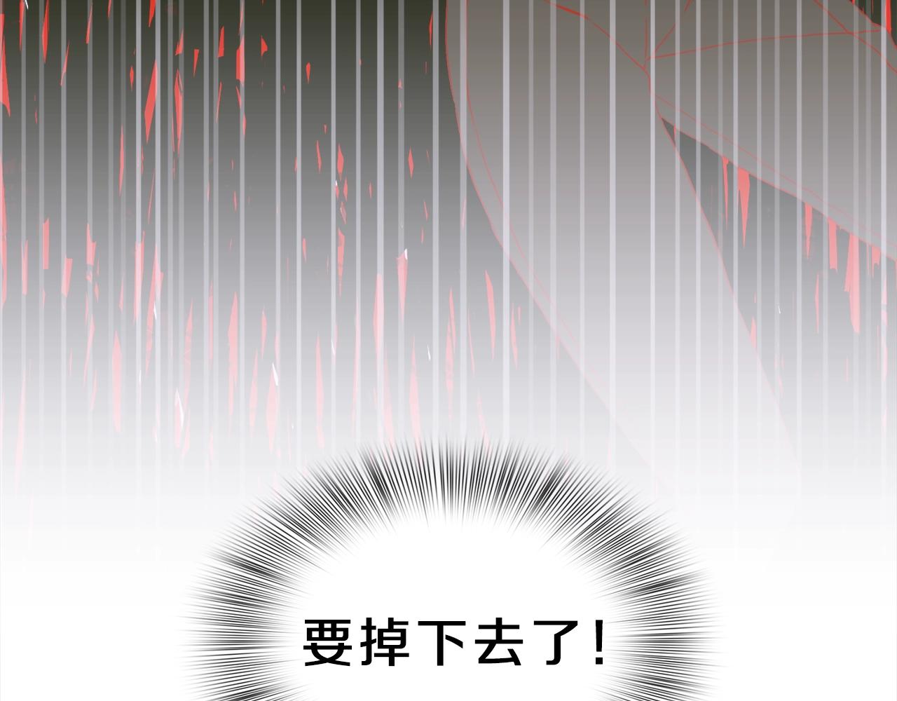 第26话 需要安慰21
