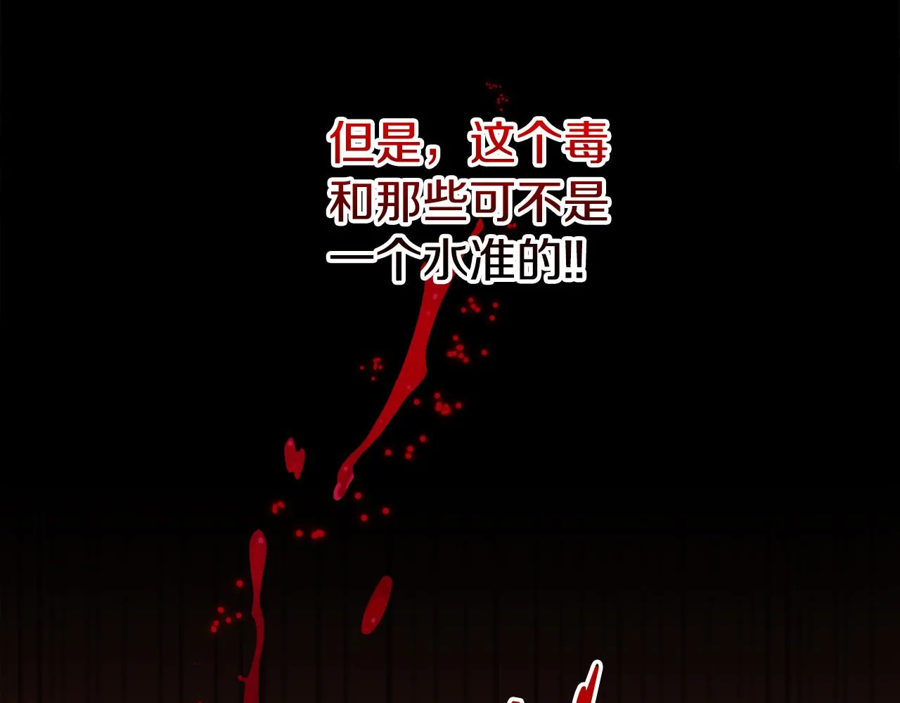 第99话 赐我一杯酒吧135