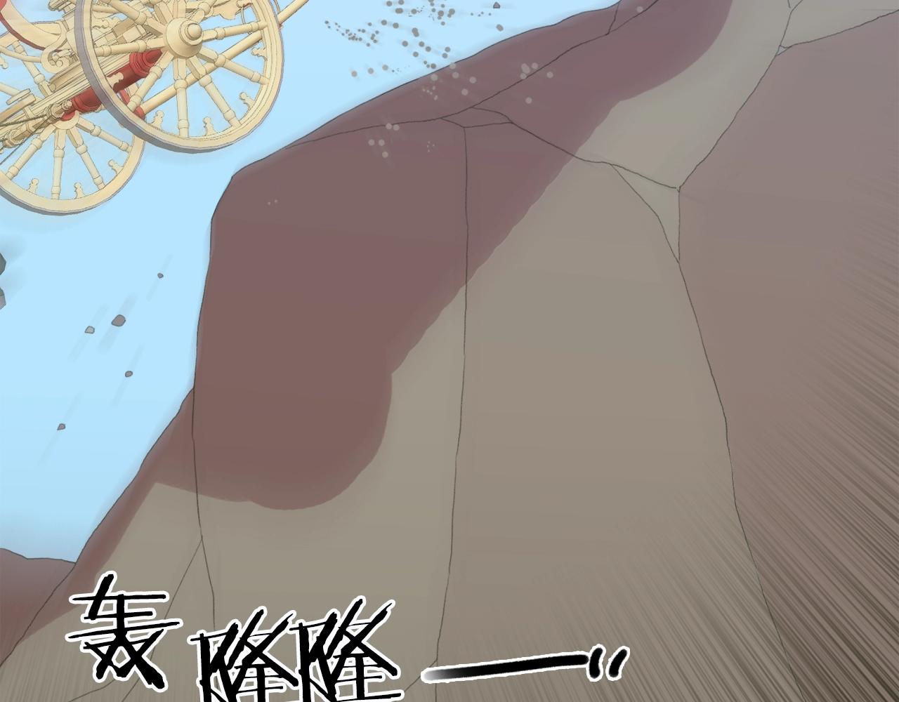 第25话 意外坠崖152