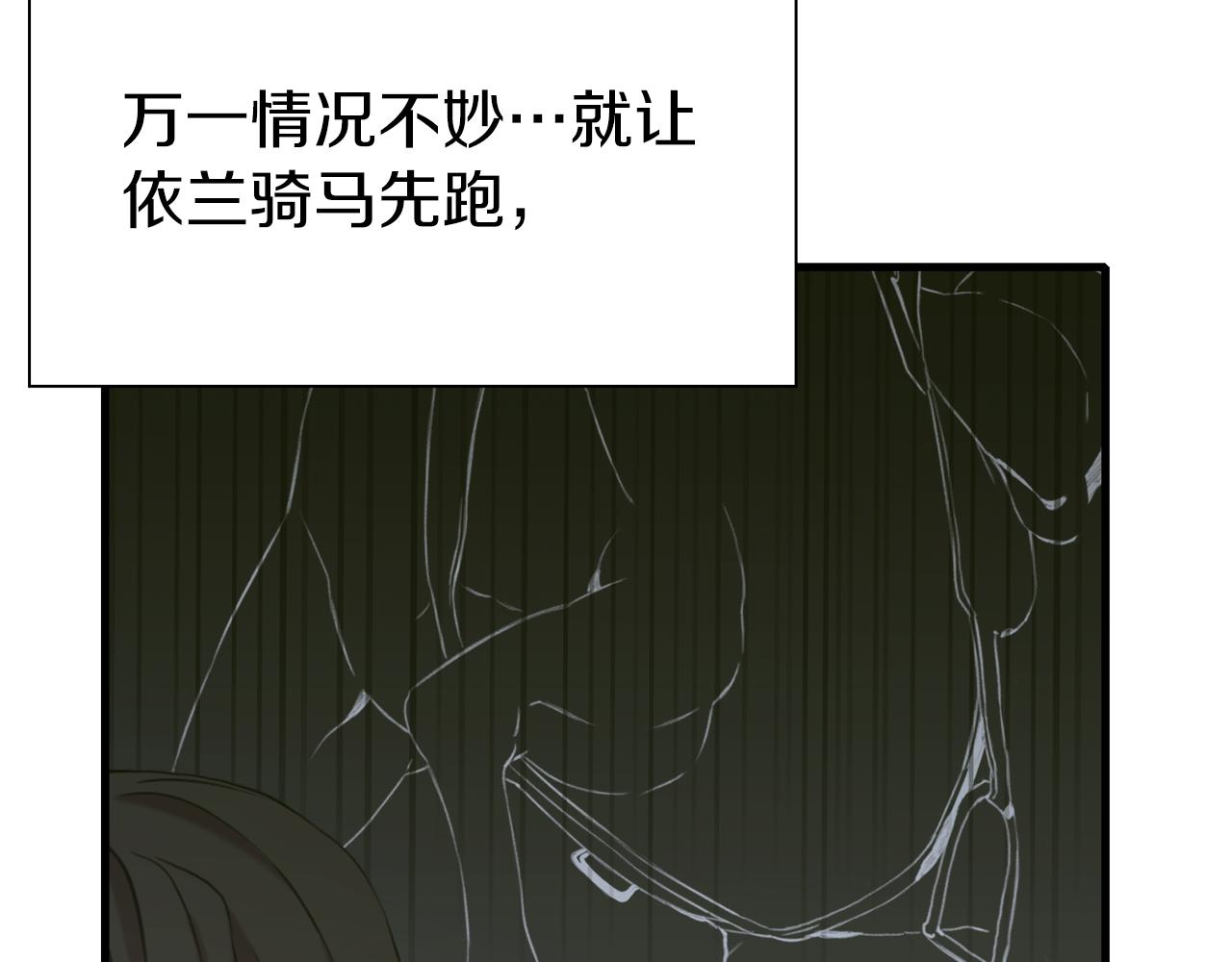 第75话 相互依持72