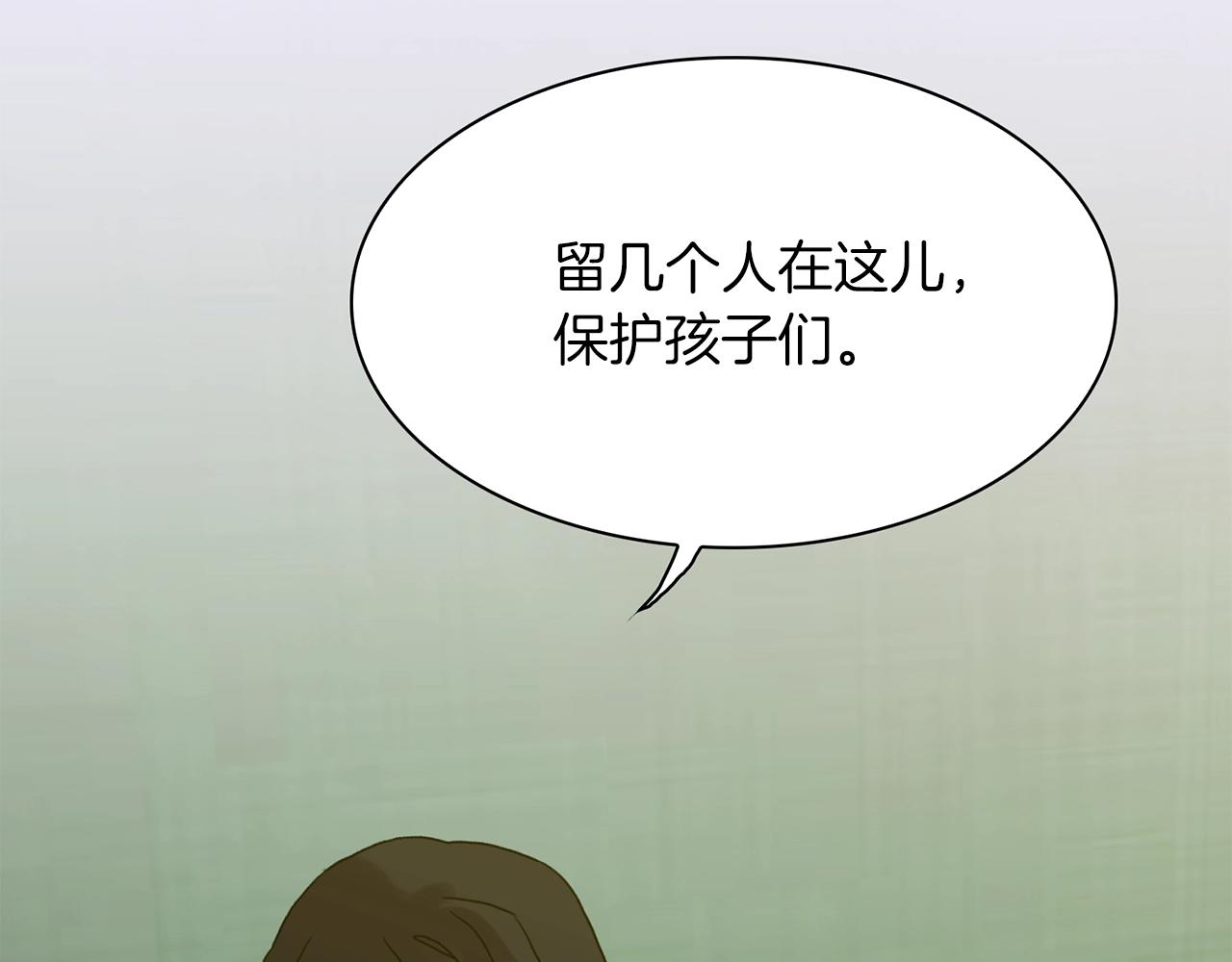 第23话 杀了我自己10