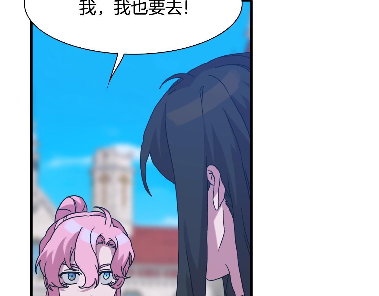 第35话 谢谢你78