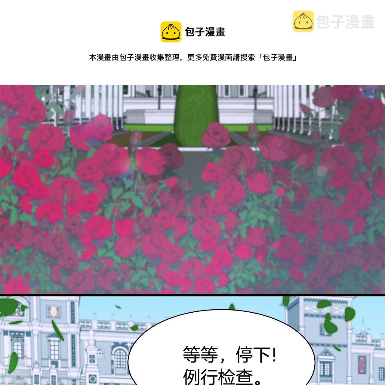 第43话 贴近88
