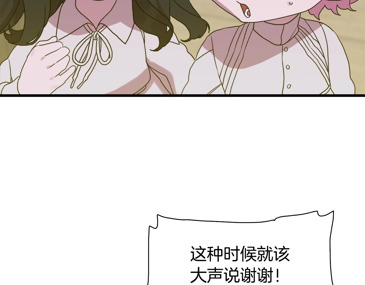第28话 突袭127