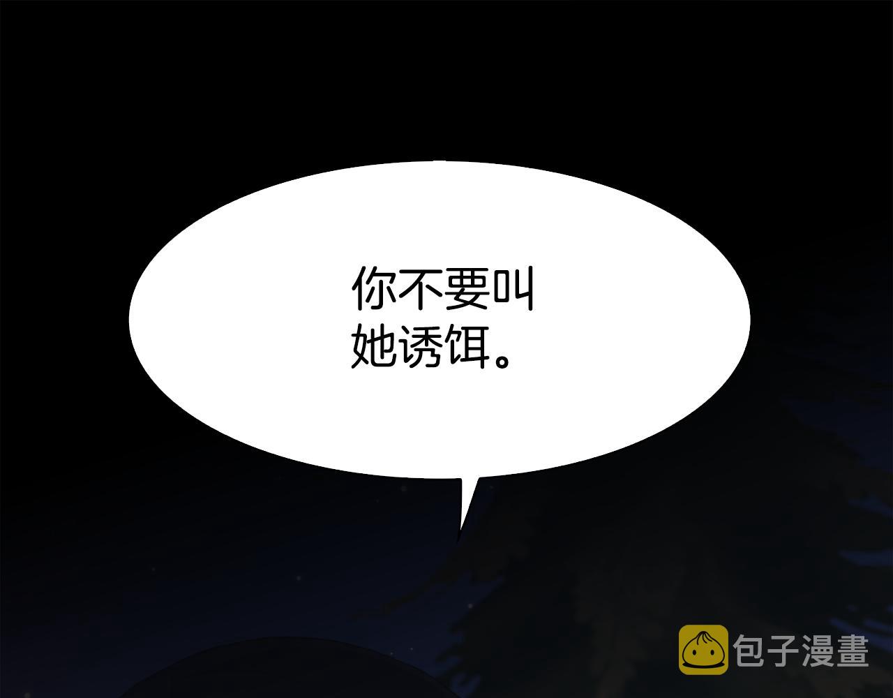 第59话 计划44