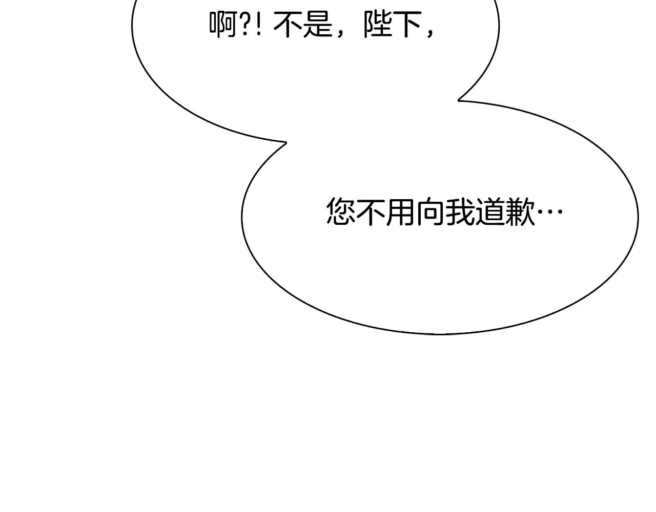 第104话 我可以等你52