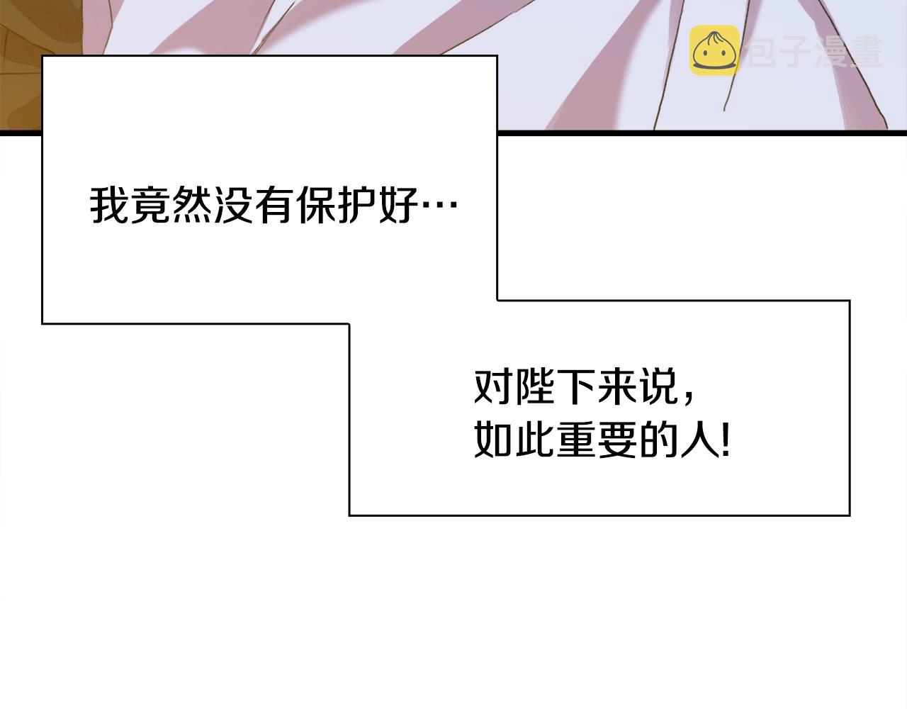 第47话 拷问78