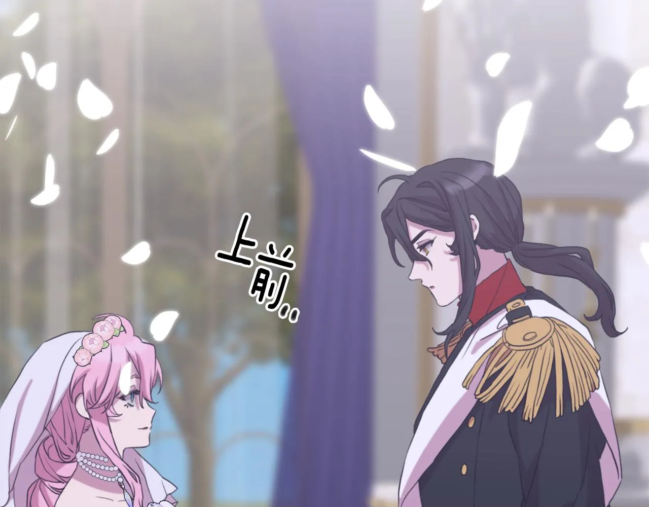 完结篇 一定会幸福117