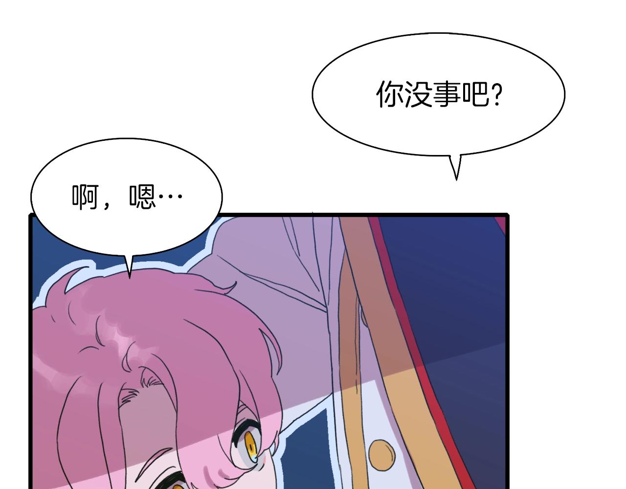 第25话 意外坠崖127