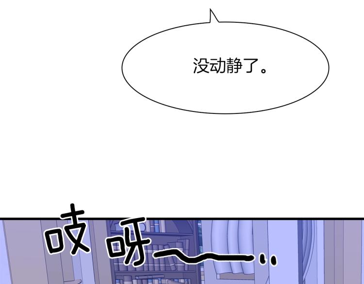 第17话 抓到你了158