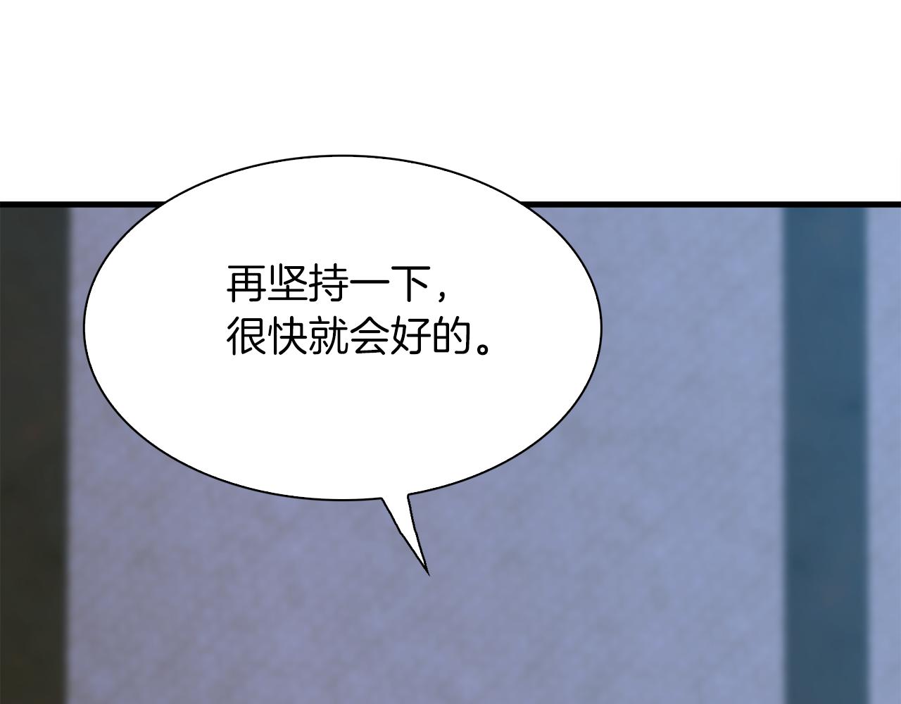 第67话 策反女骑士111