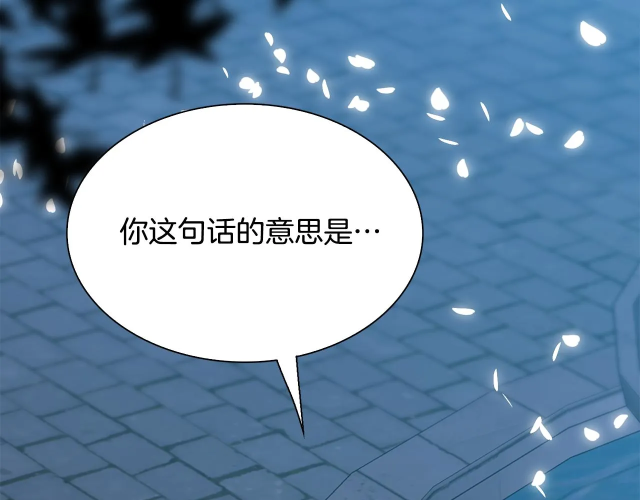 第104话 我可以等你121