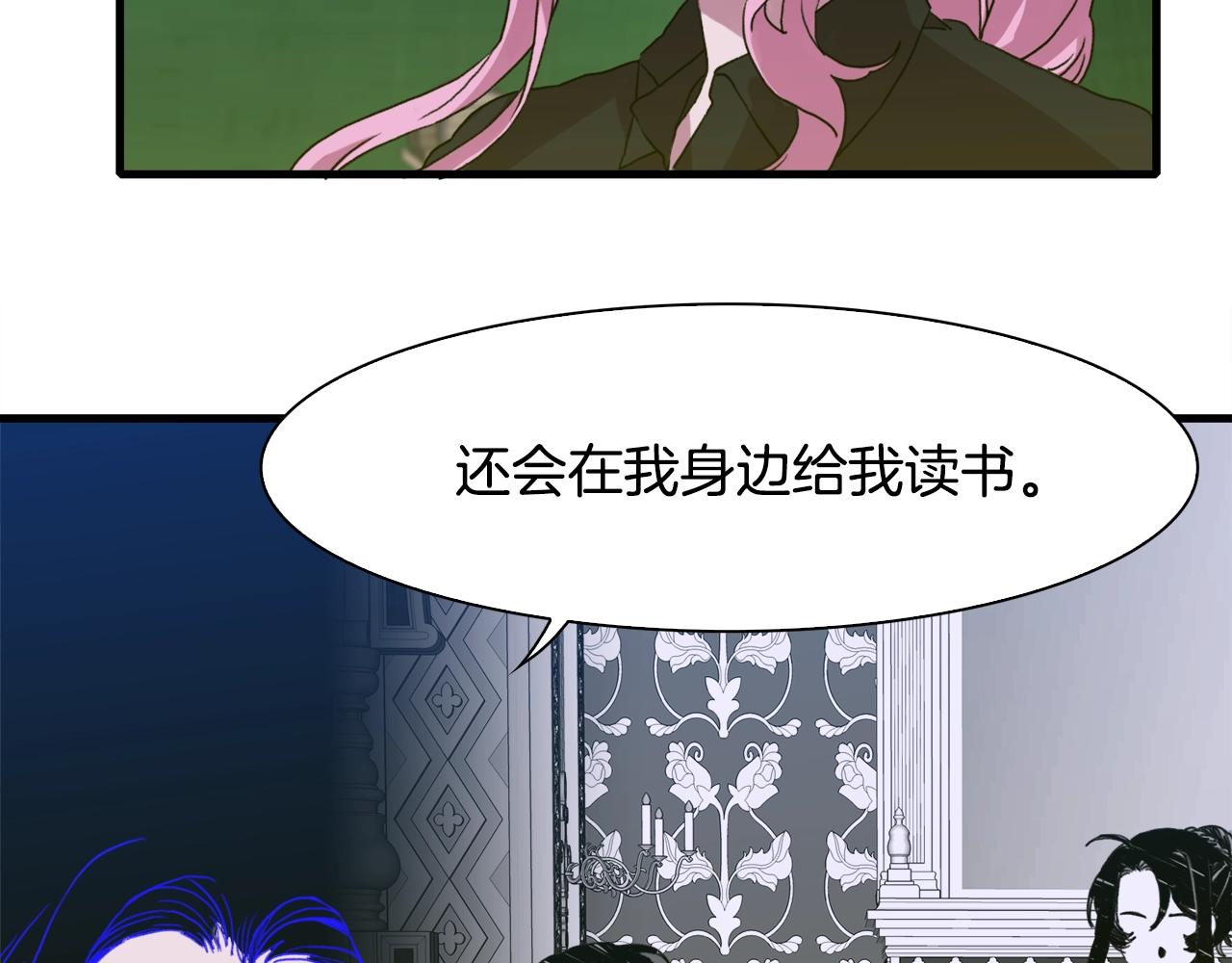 第28话 突袭40