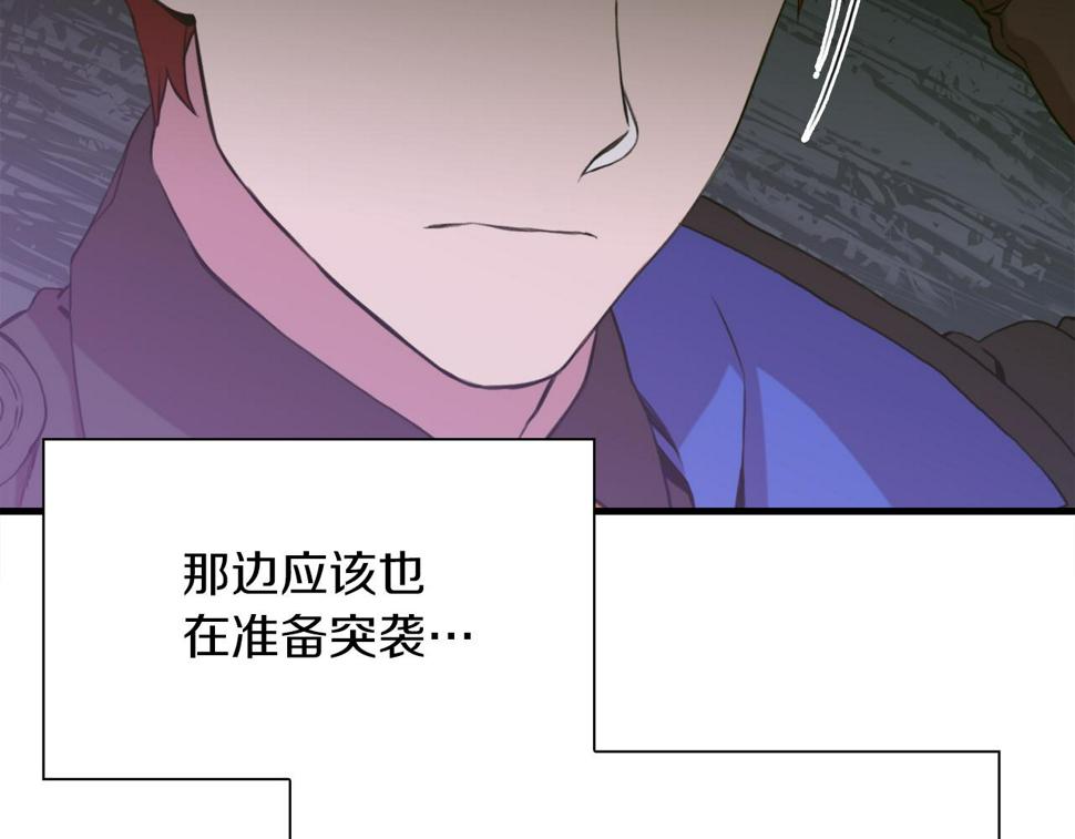 第93话 战场又相见29