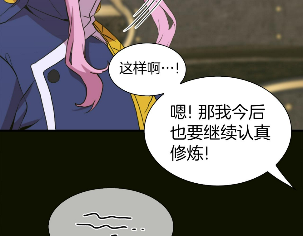 第92话 绝不退缩63