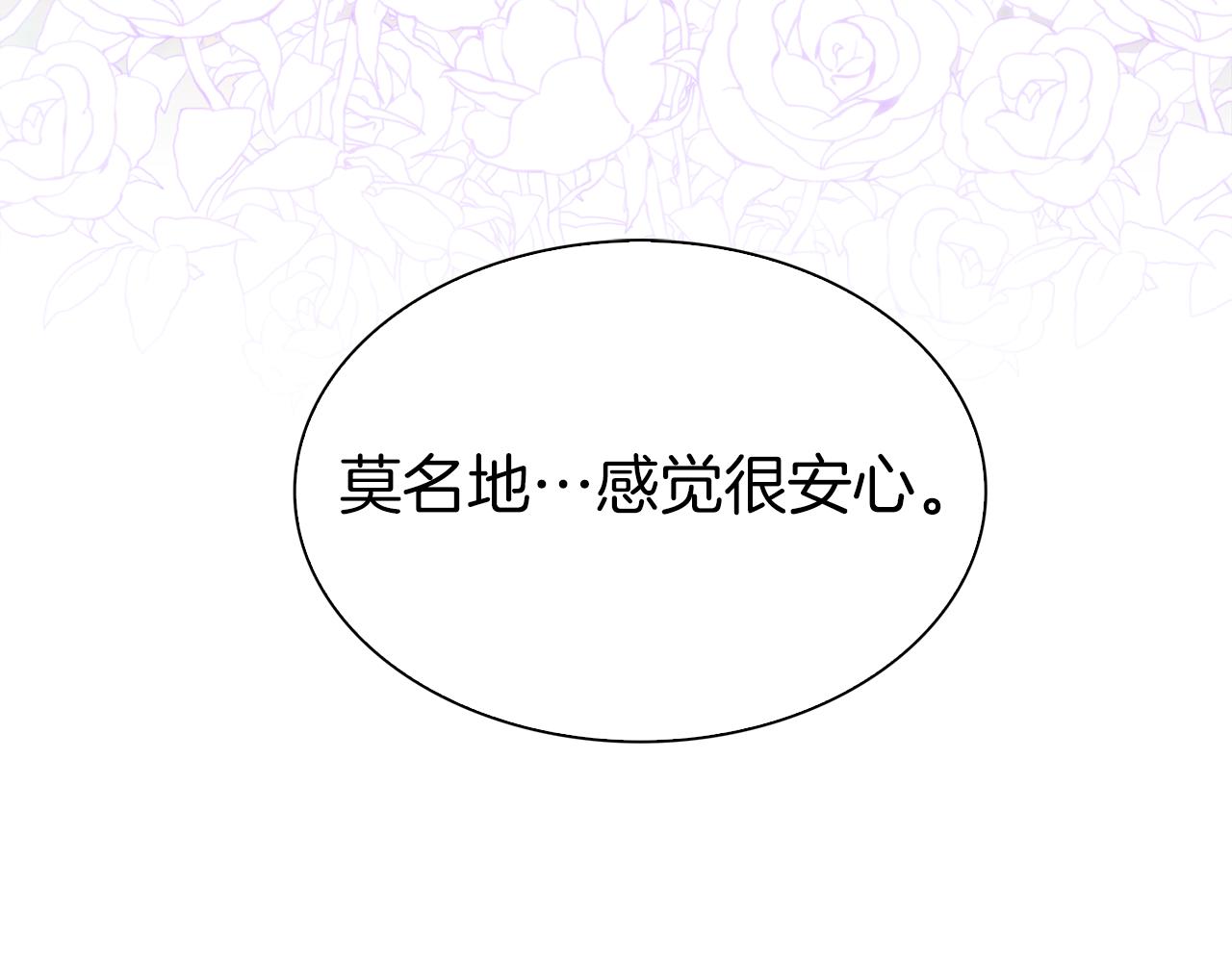 第75话 相互依持30