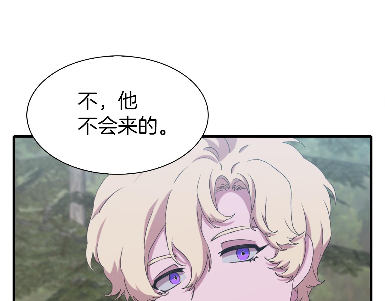 第71话 等我106
